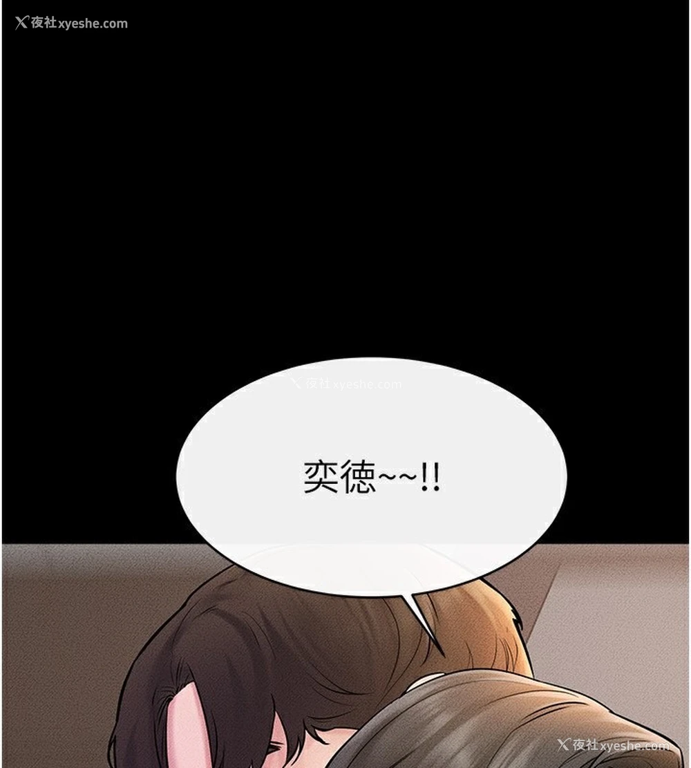 101P - 继母与继姐