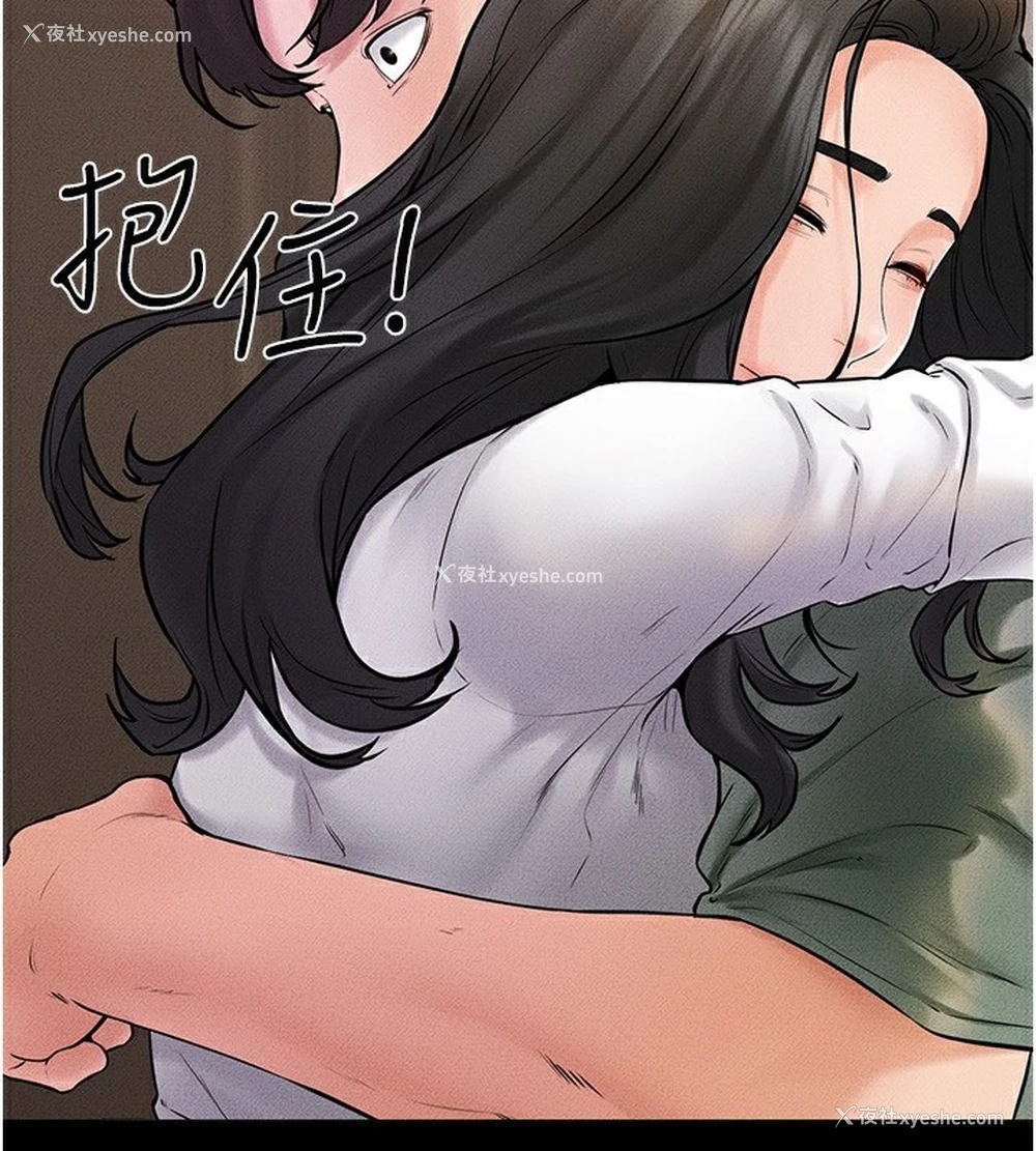 102P - 继母与继姐