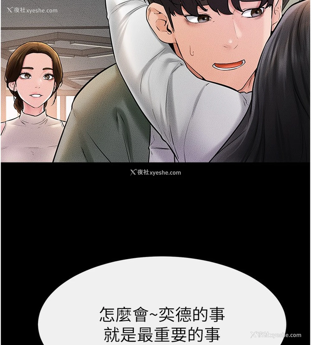 105P - 继母与继姐