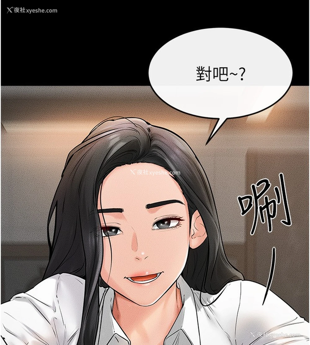 107P - 继母与继姐