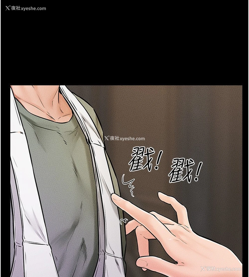 109P - 继母与继姐