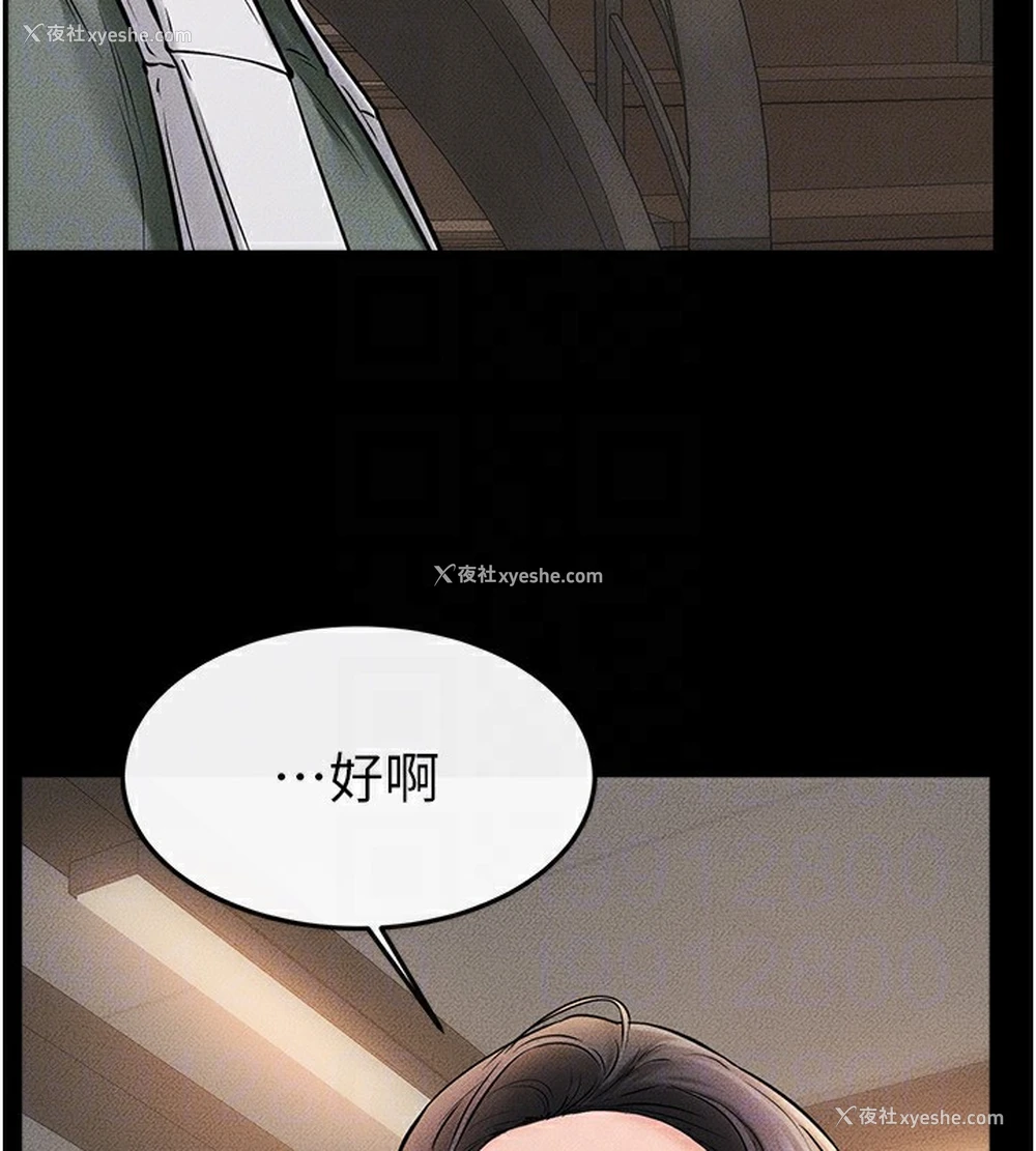 113P - 继母与继姐