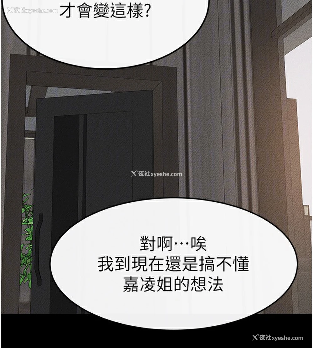 116P - 继母与继姐