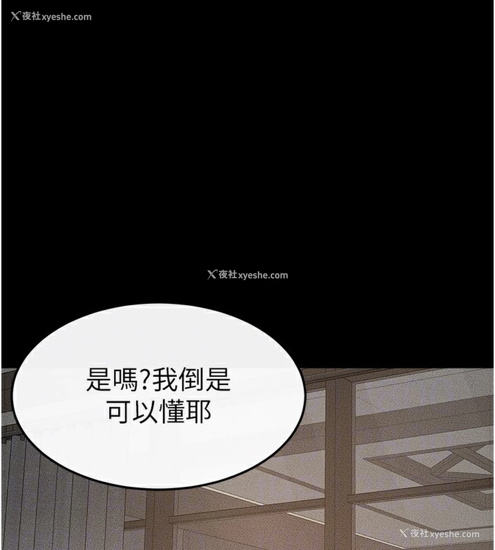 117P - 继母与继姐
