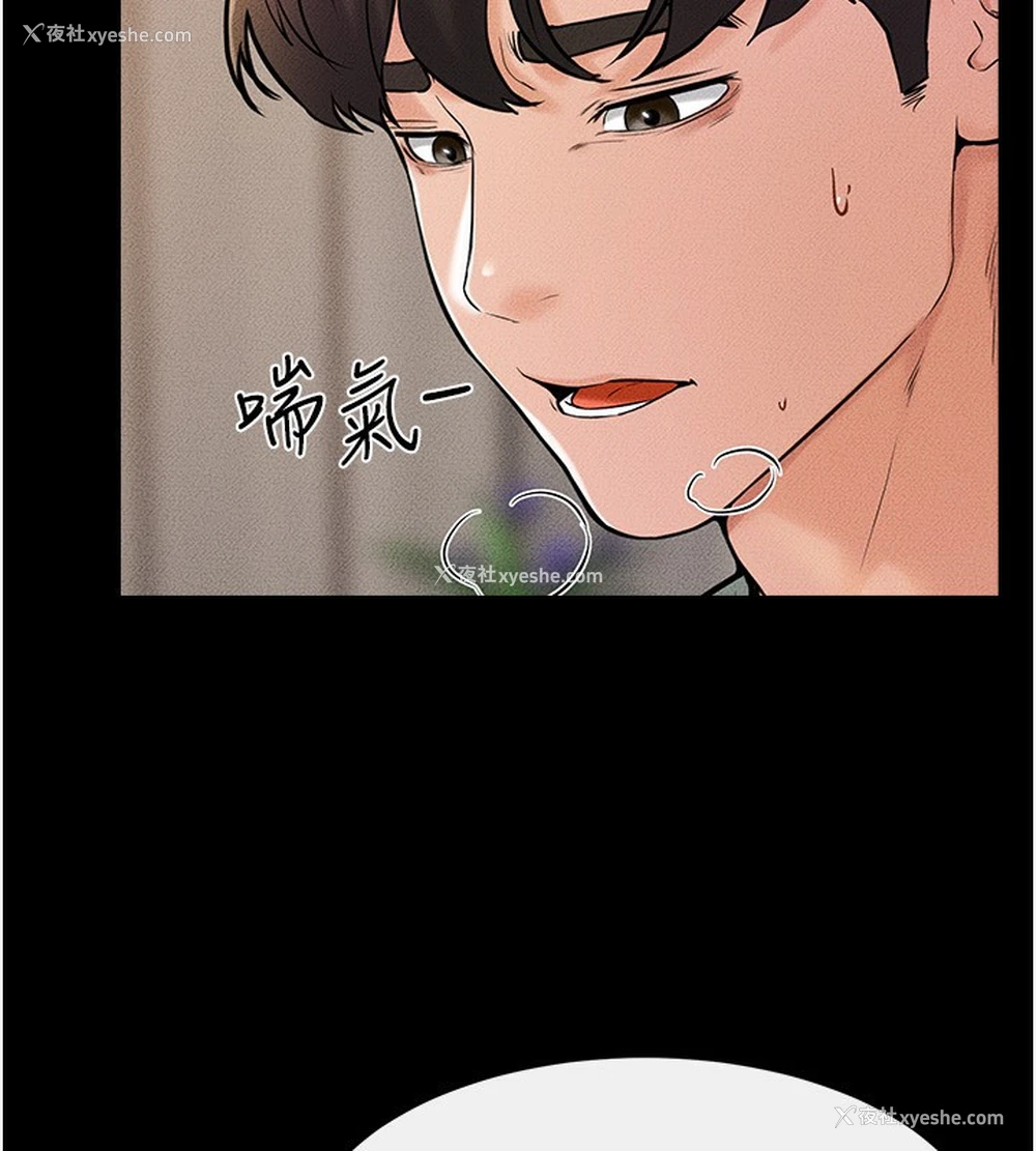 120P - 继母与继姐