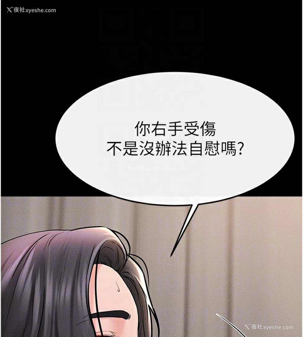123P - 继母与继姐