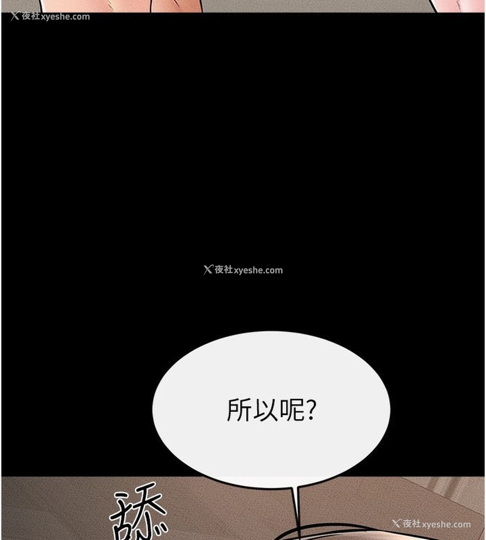 129P - 继母与继姐