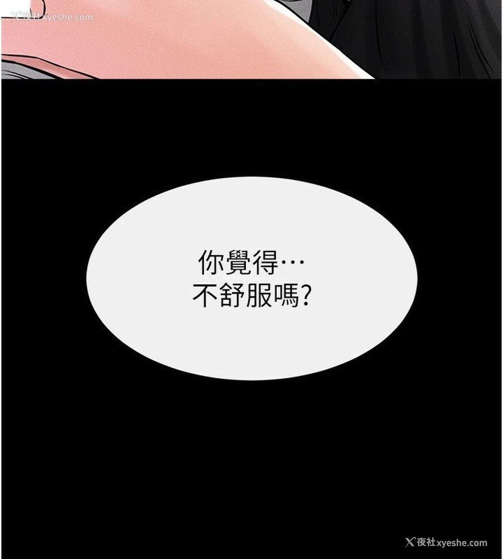 131P - 继母与继姐