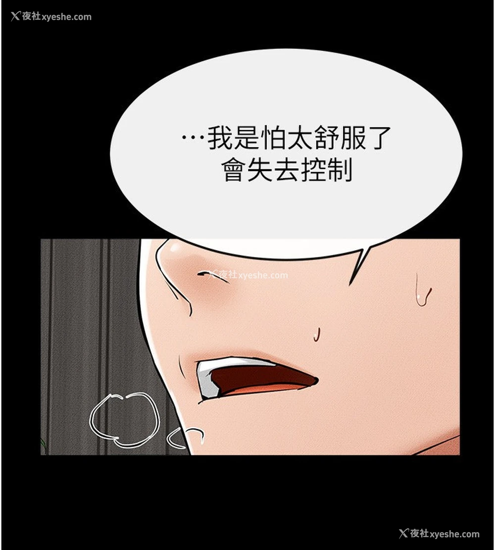 137P - 继母与继姐