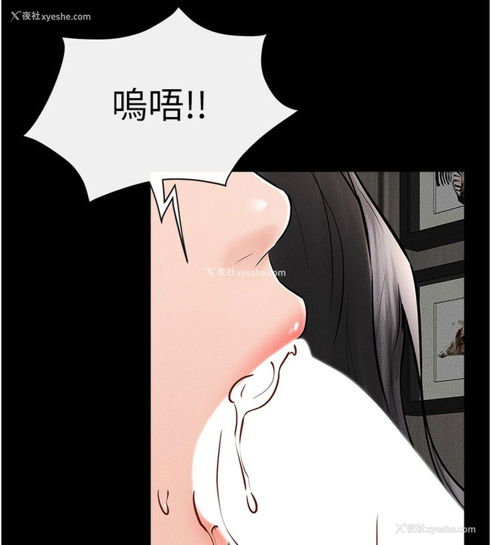 138P - 继母与继姐
