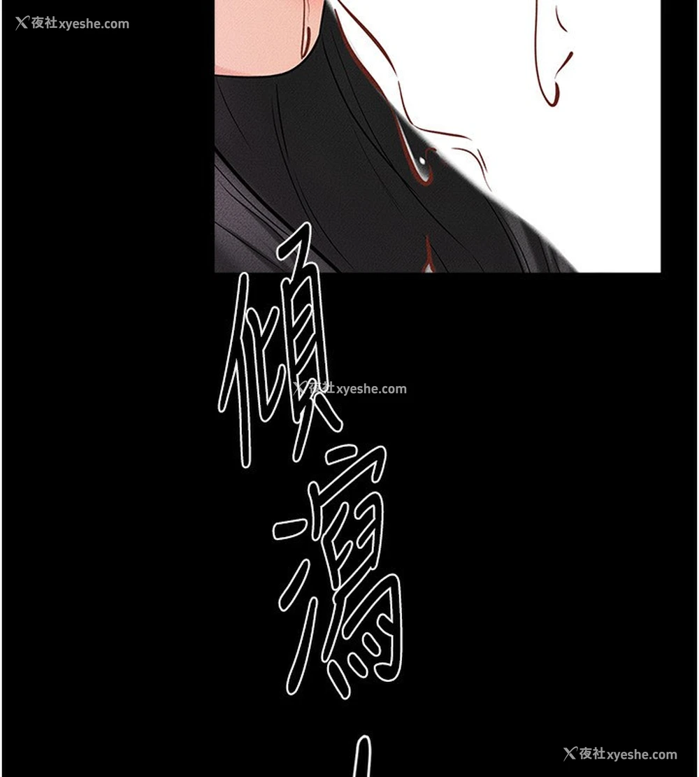 139P - 继母与继姐