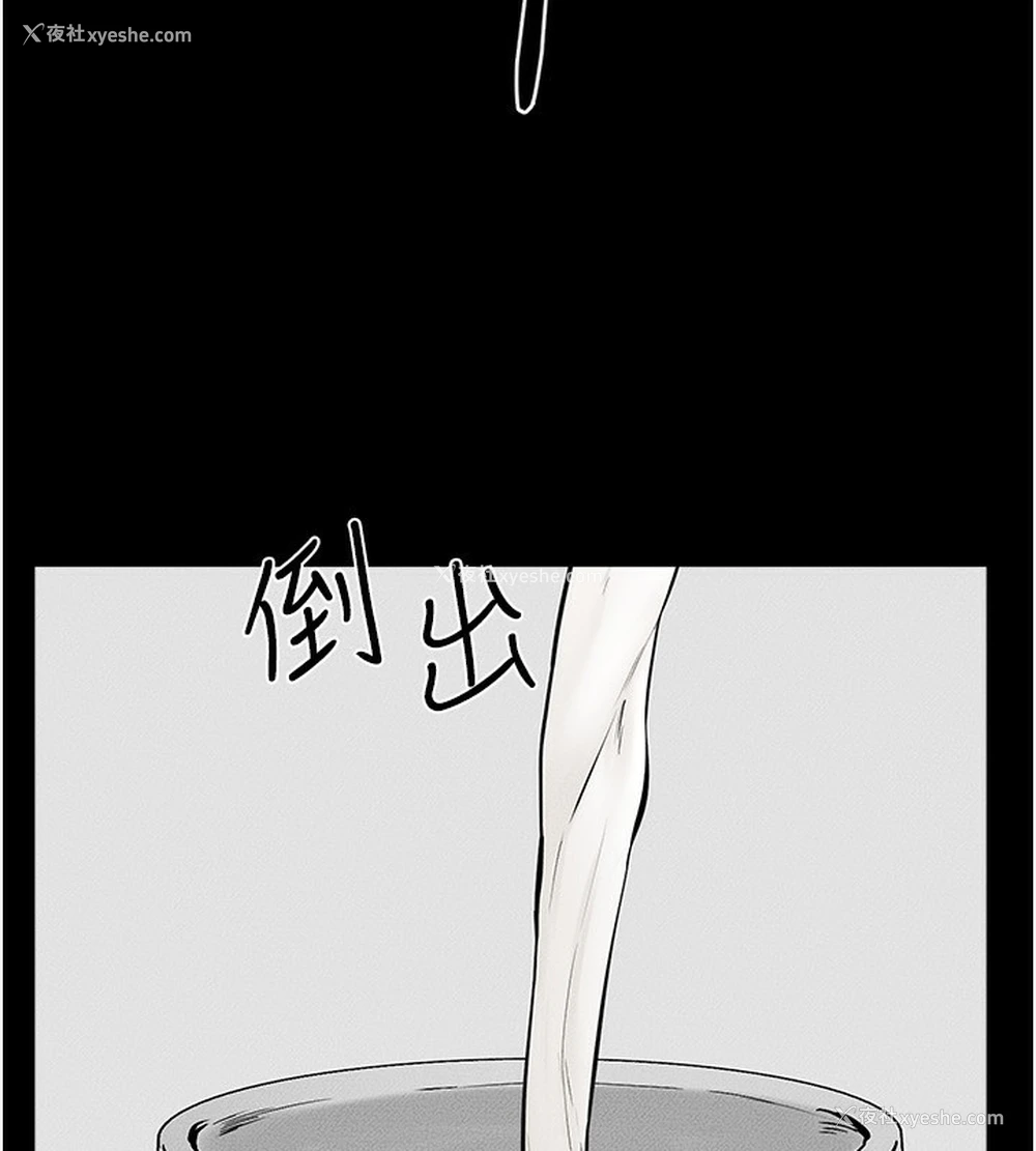 140P - 继母与继姐