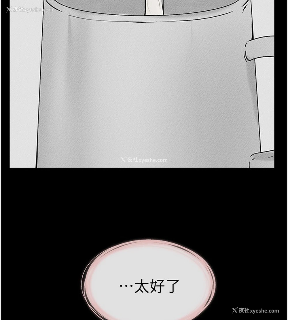 141P - 继母与继姐