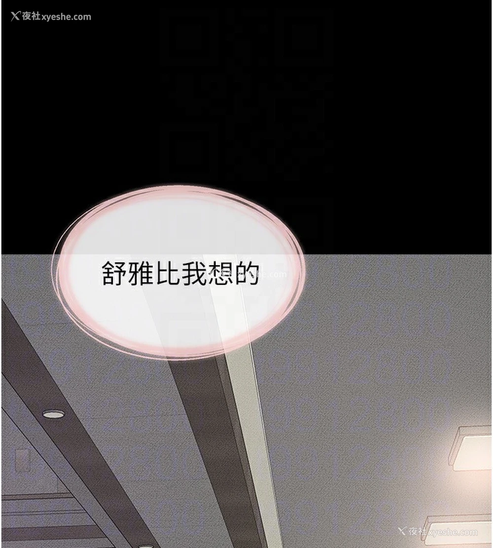 143P - 继母与继姐