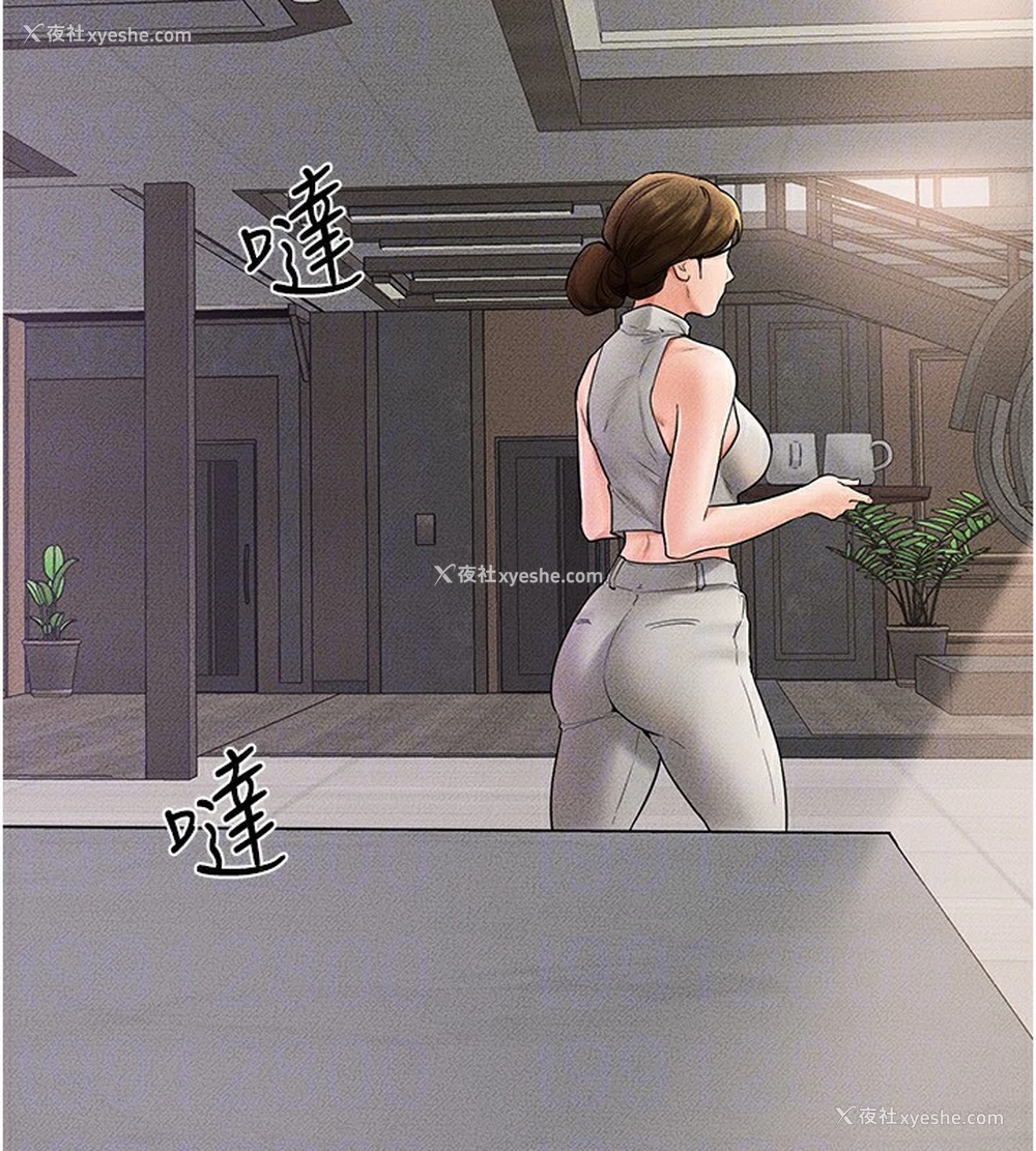 144P - 继母与继姐