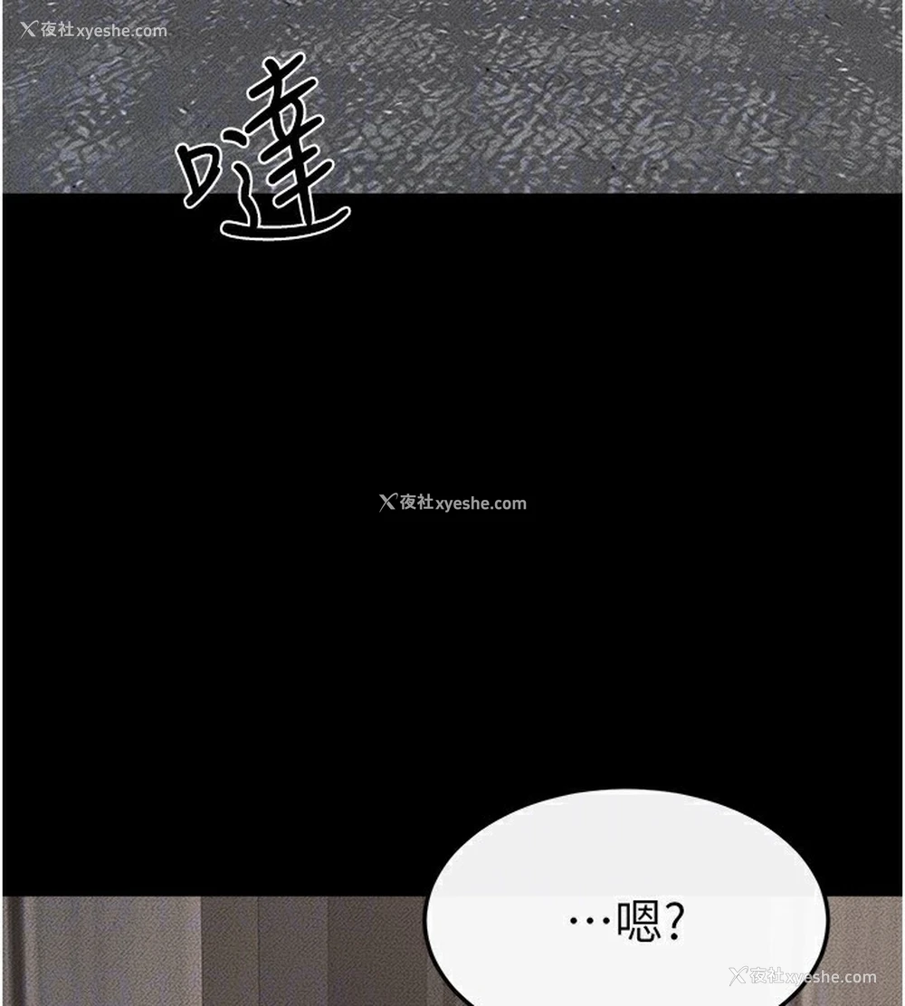 147P - 继母与继姐