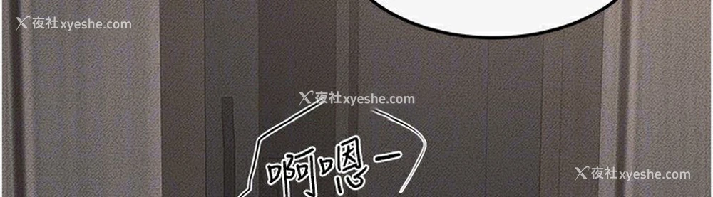 148P - 继母与继姐
