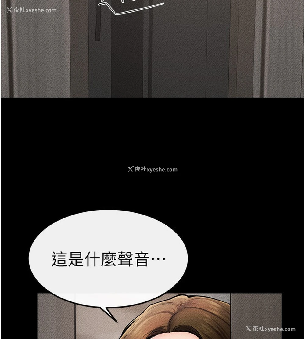 149P - 继母与继姐