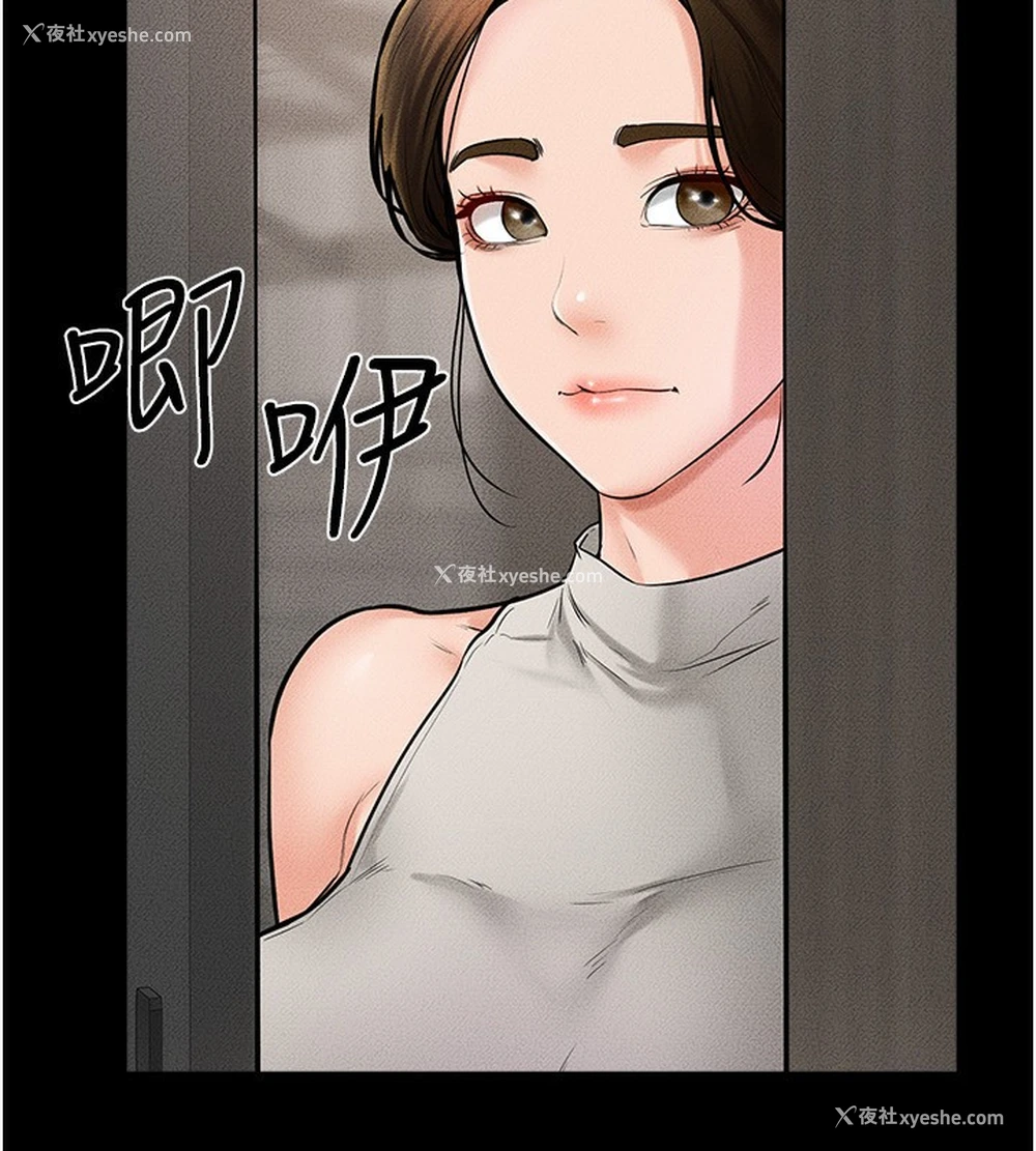 150P - 继母与继姐