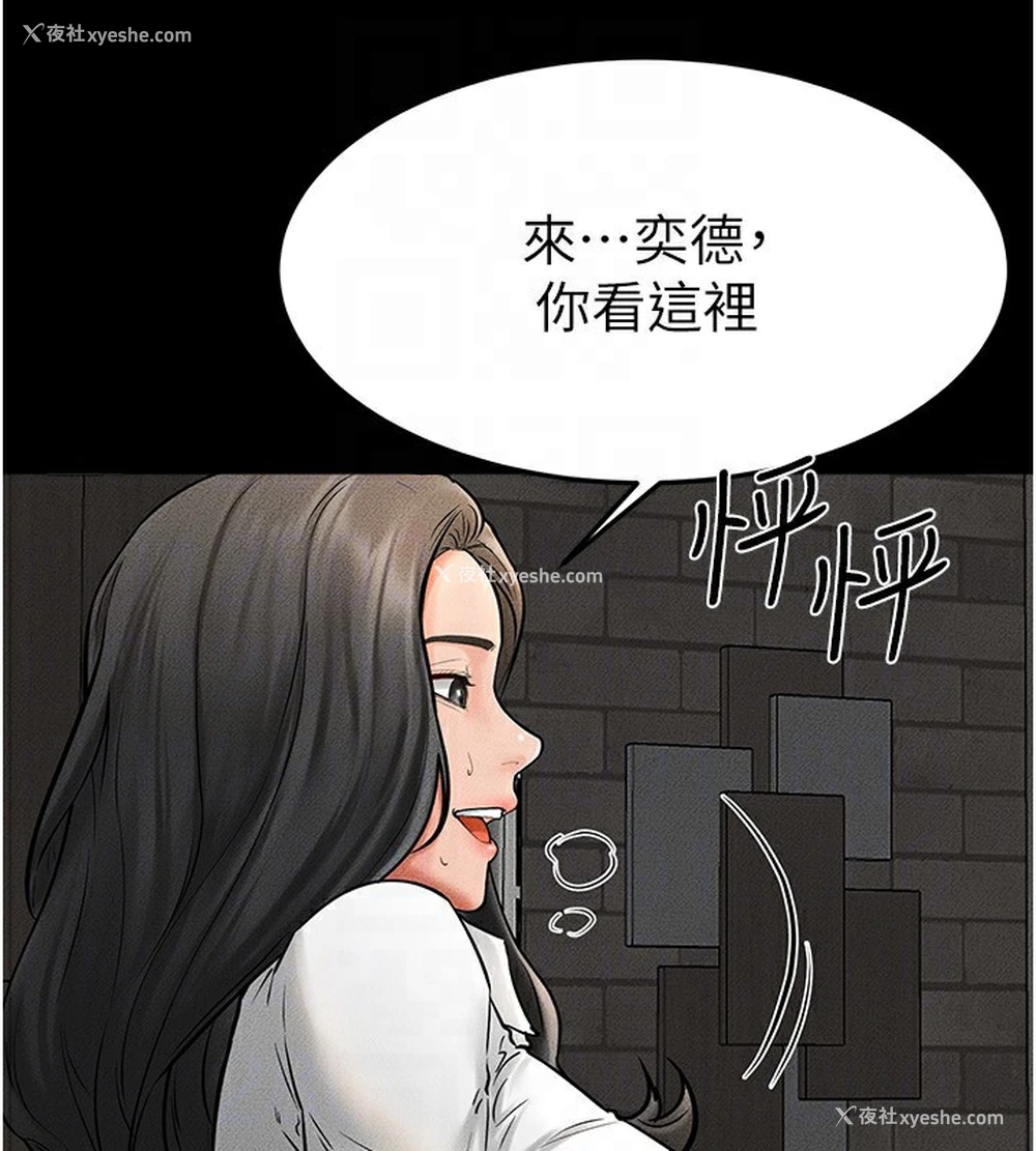 152P - 继母与继姐