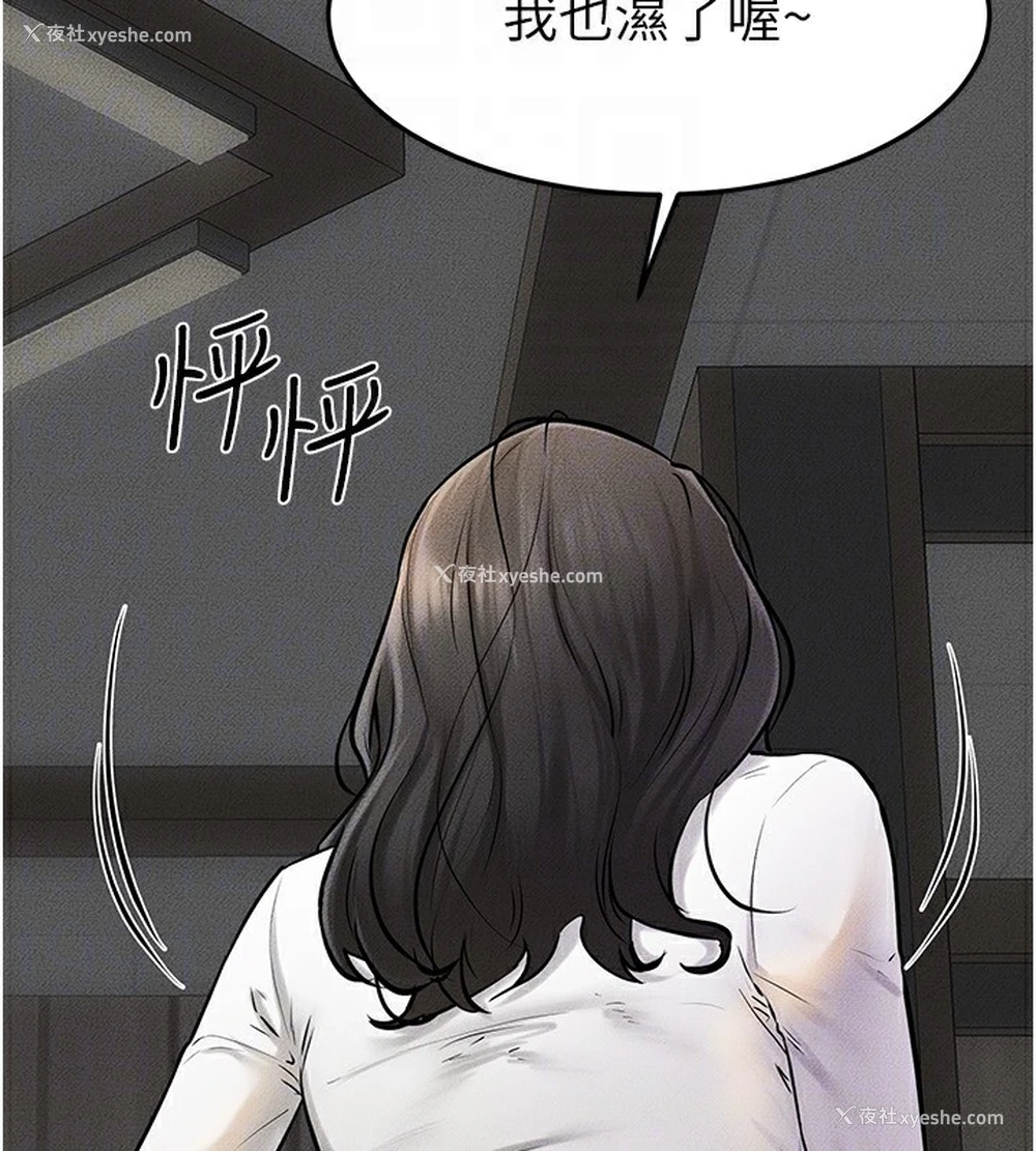 154P - 继母与继姐