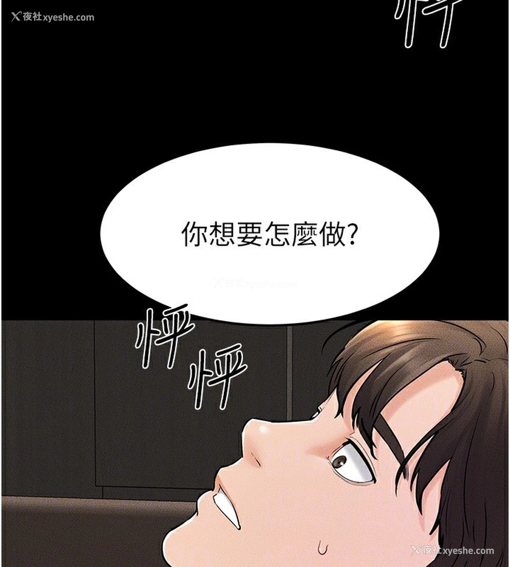 156P - 继母与继姐