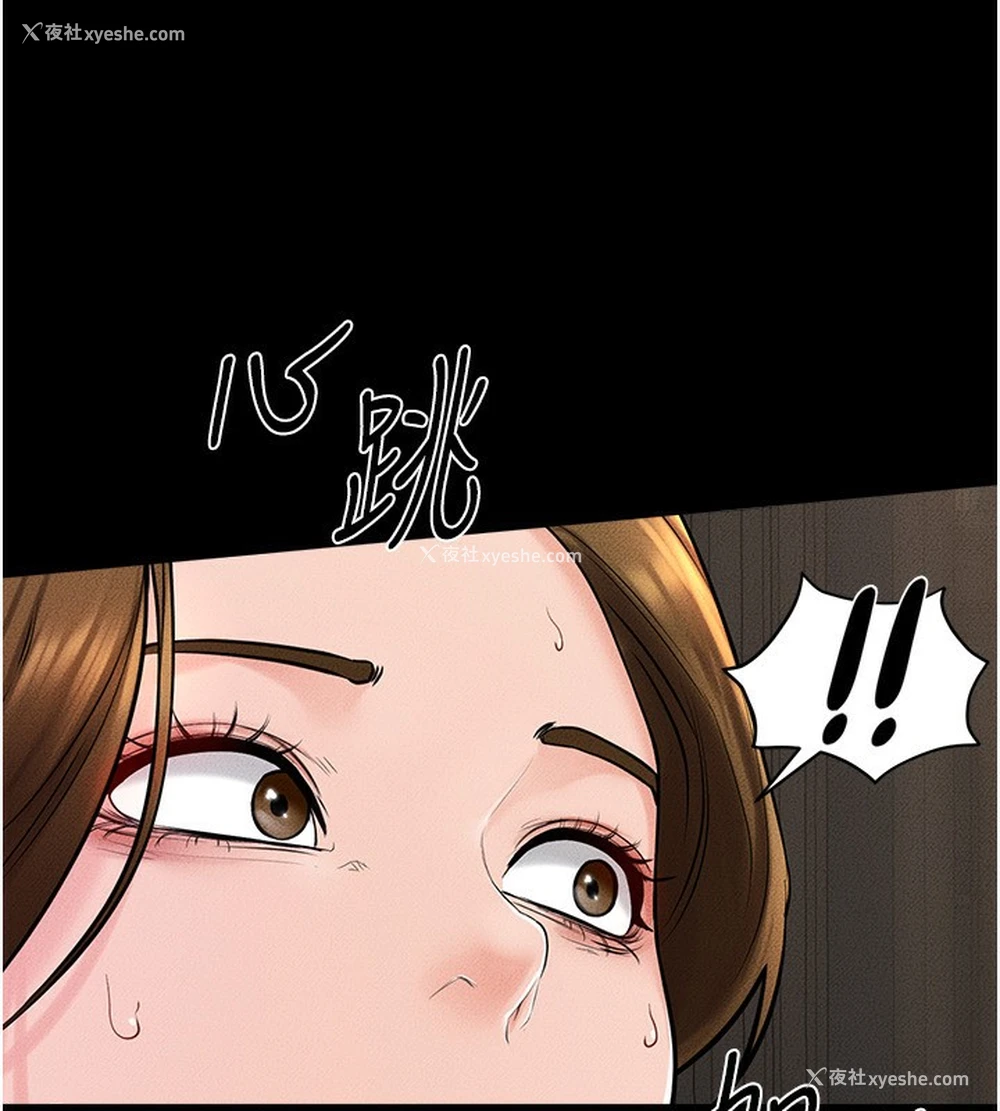 158P - 继母与继姐