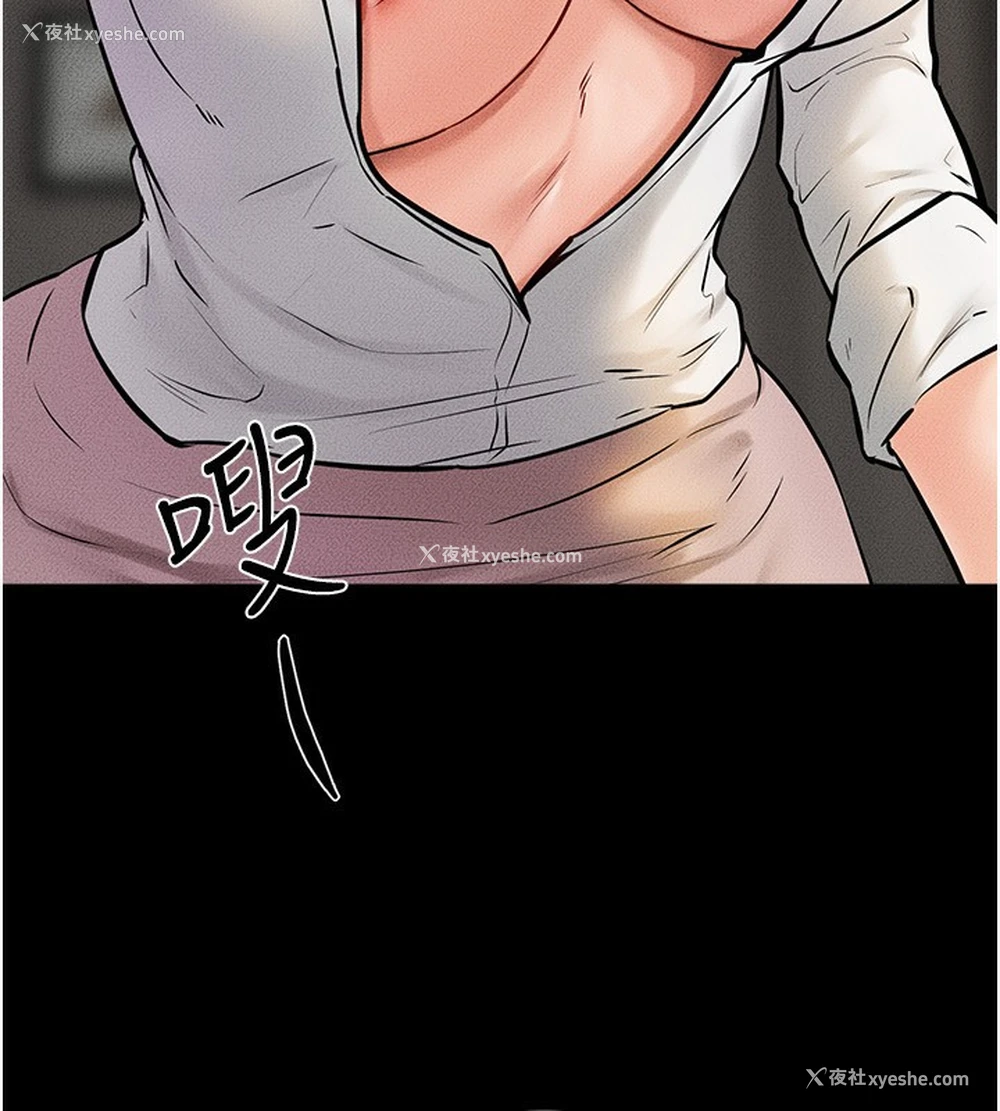 160P - 继母与继姐