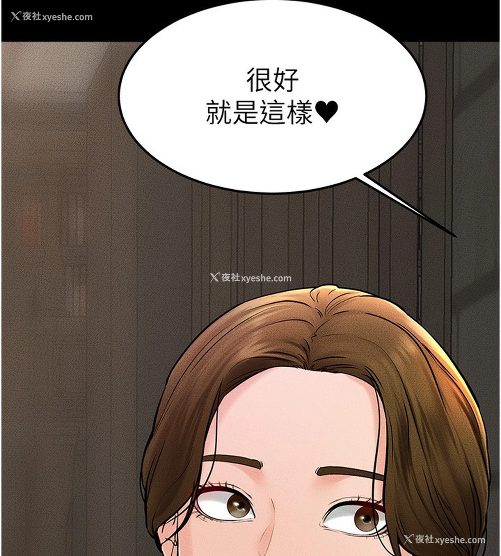 161P - 继母与继姐