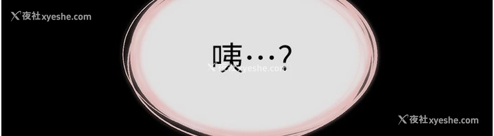 163P - 继母与继姐