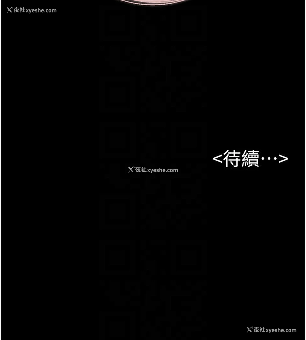 164P - 继母与继姐