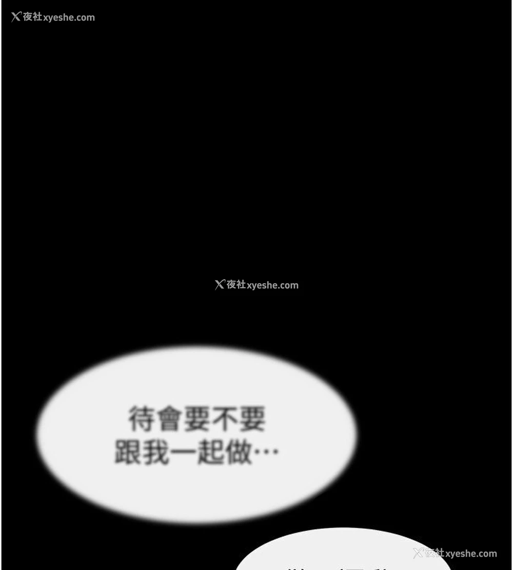 1P - 继母与继姐
