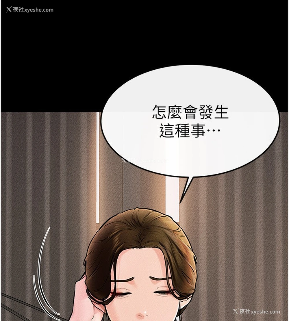 20P - 继母与继姐