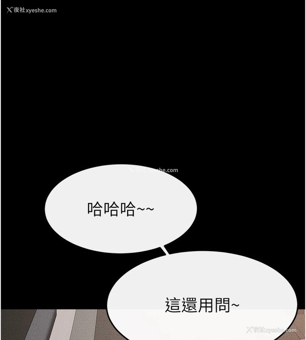 22P - 继母与继姐