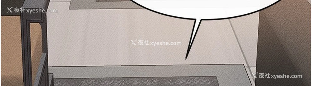 23P - 继母与继姐
