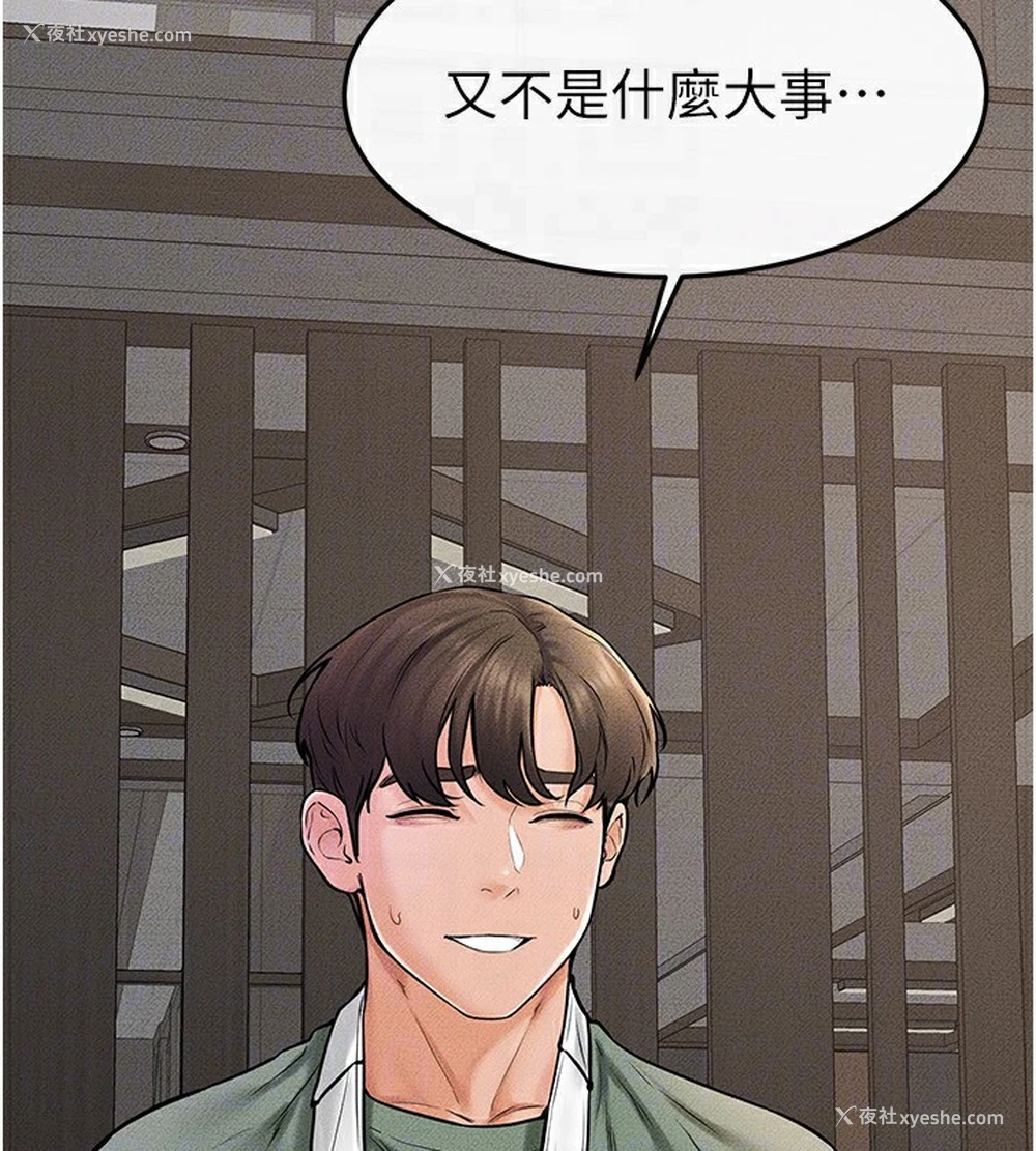 31P - 继母与继姐