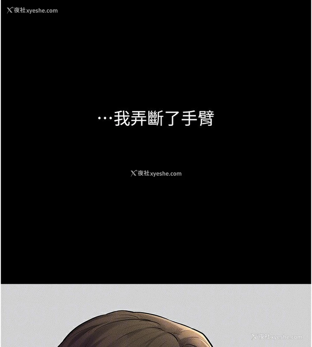 33P - 继母与继姐