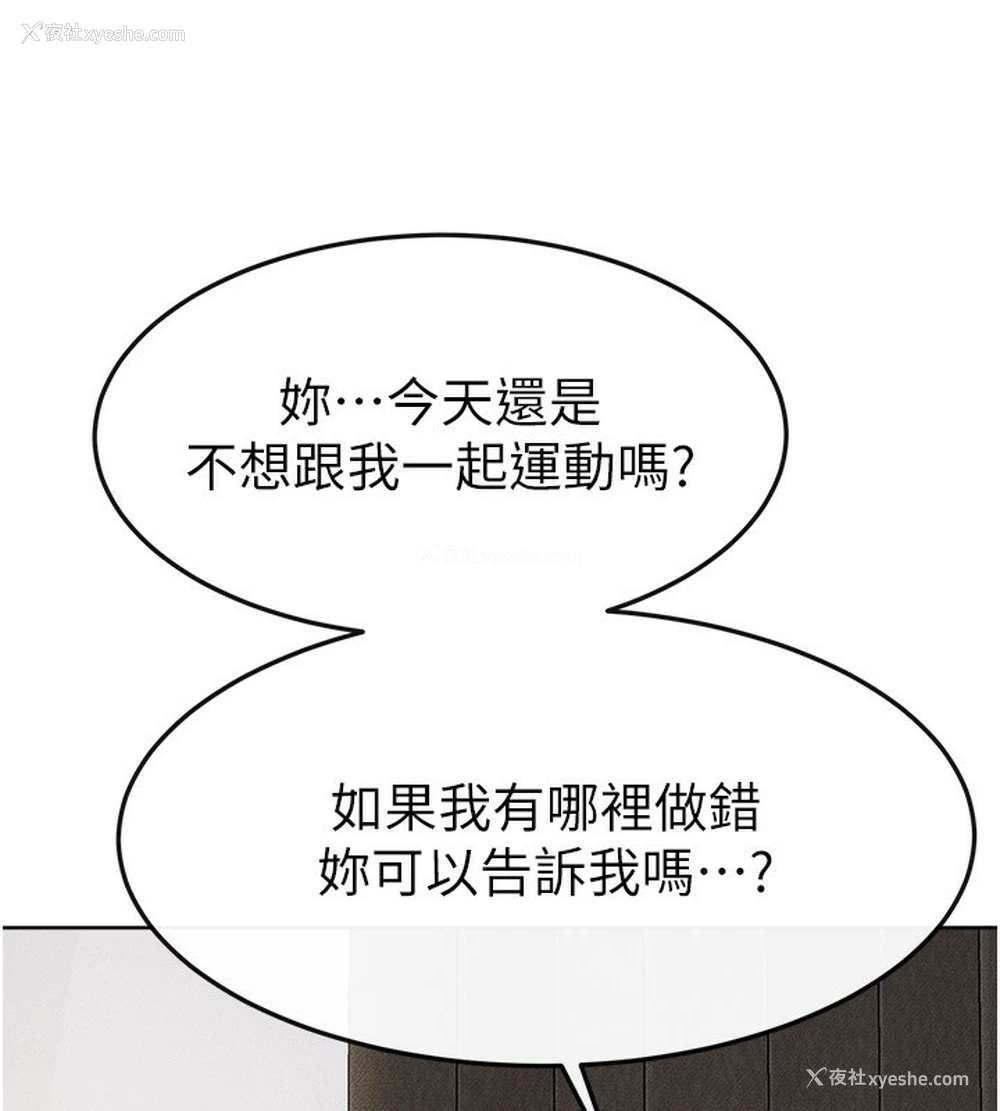 39P - 继母与继姐