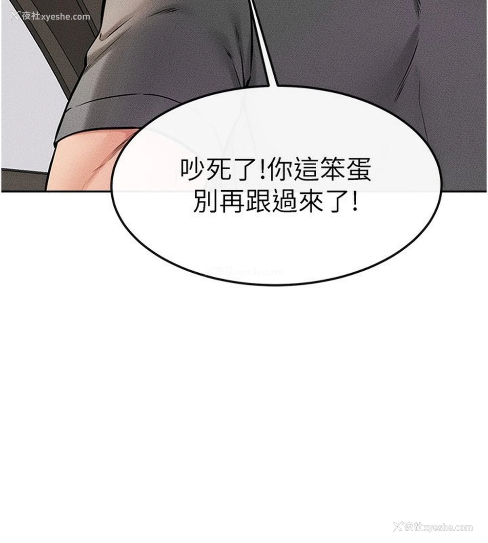 42P - 继母与继姐