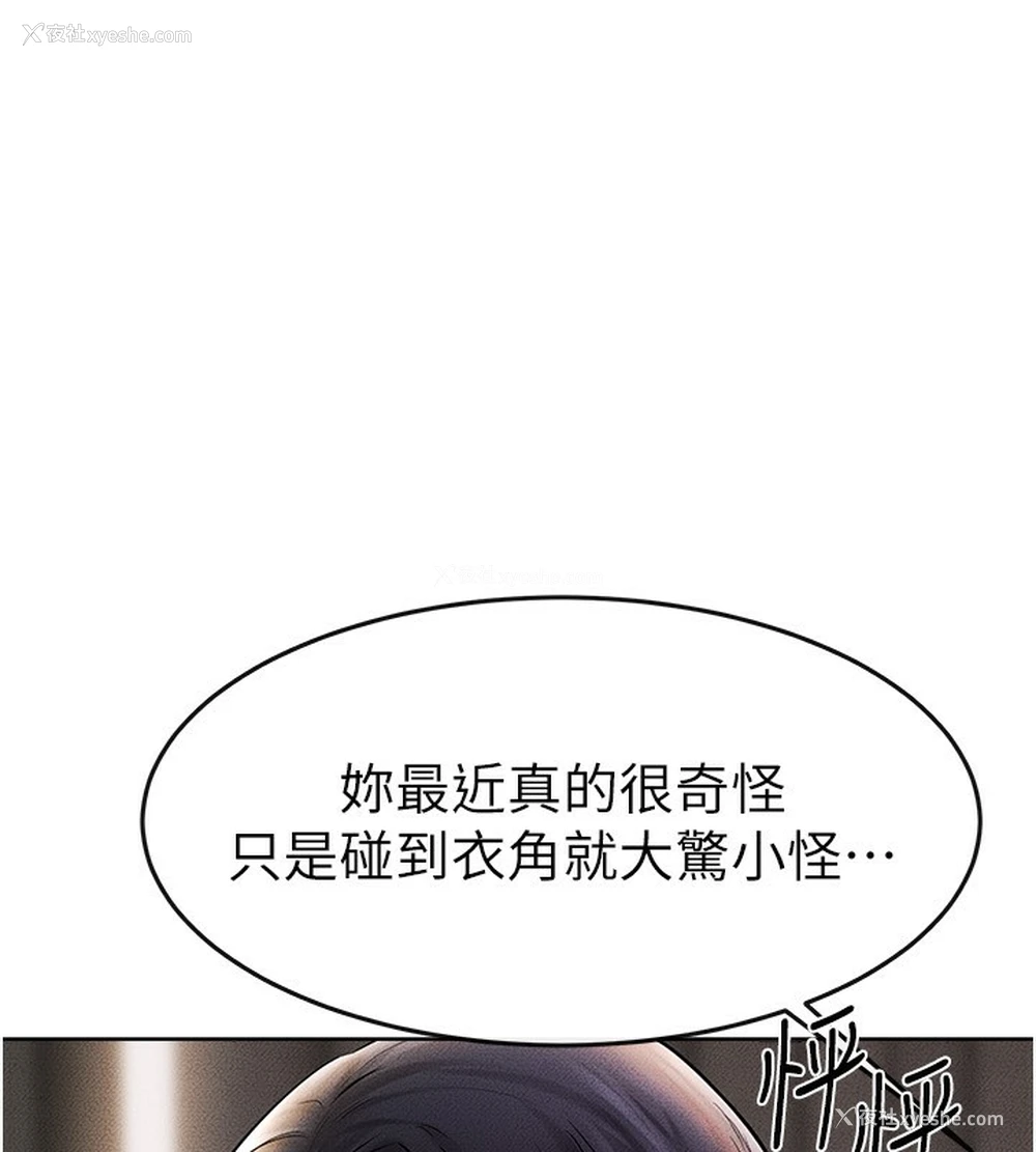 44P - 继母与继姐