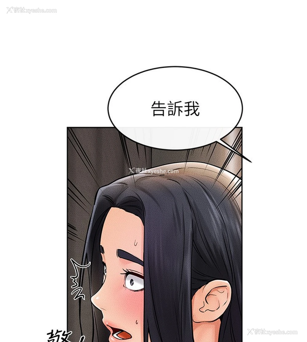 48P - 继母与继姐
