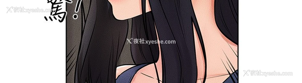 49P - 继母与继姐