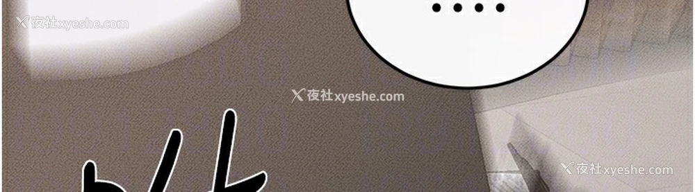 55P - 继母与继姐