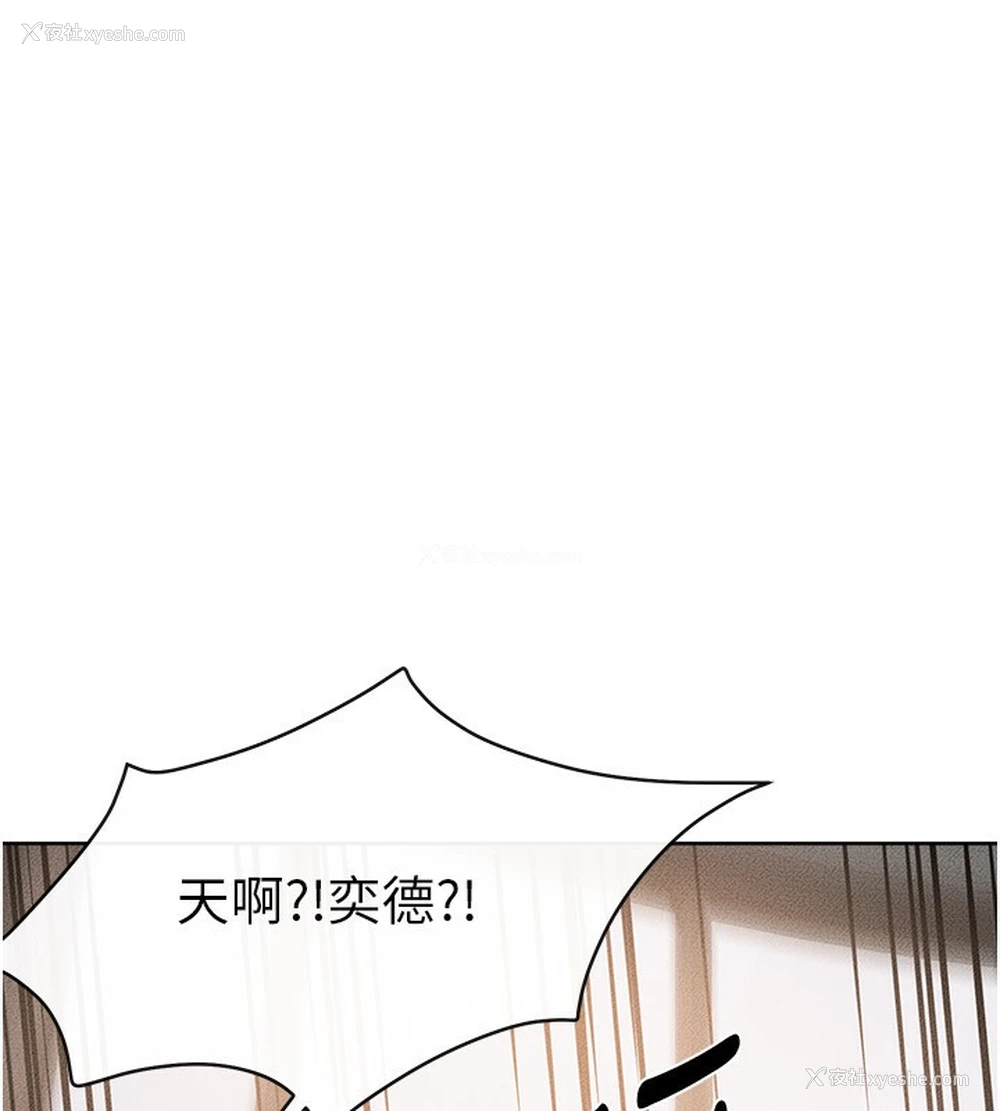 58P - 继母与继姐