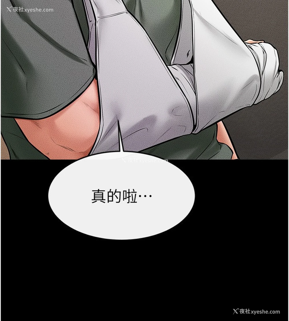 62P - 继母与继姐