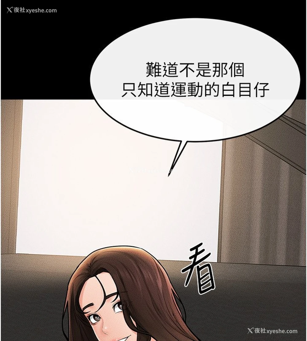 66P - 继母与继姐