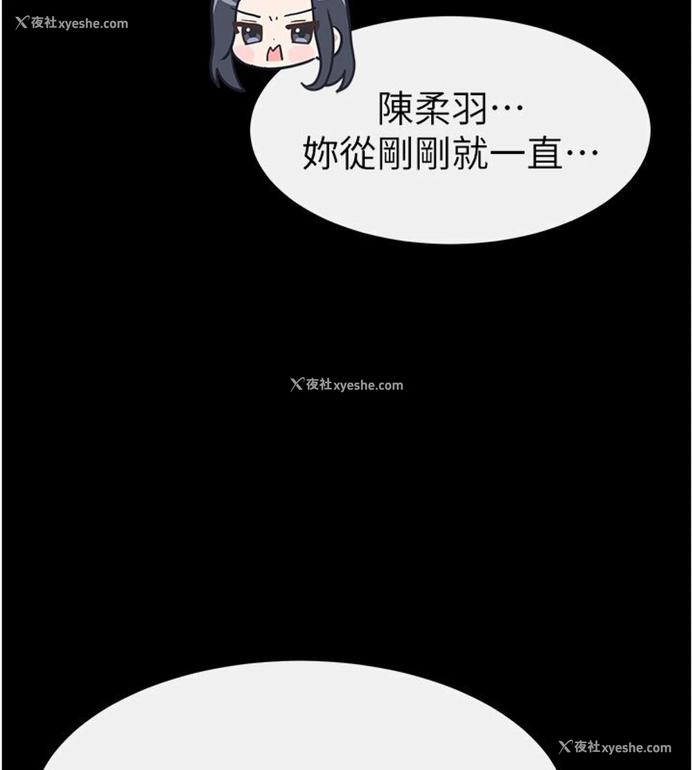 68P - 继母与继姐