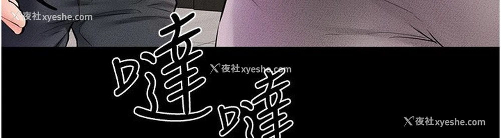 6P - 继母与继姐