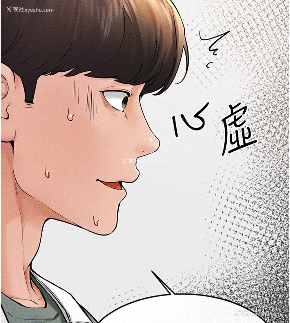76P - 继母与继姐