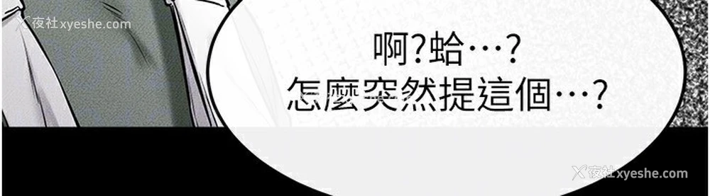 77P - 继母与继姐